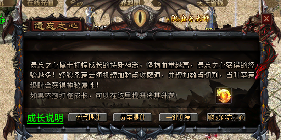 《双城沉默剑侠》百元养老服,特权一开单机开始