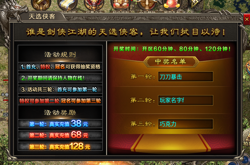 《双城沉默剑侠》百元养老服,特权一开单机开始