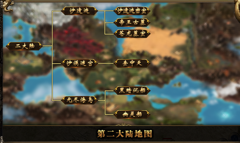 《双城沉默剑侠》百元养老服,特权一开单机开始