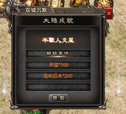 《双城沉默剑侠》百元养老服,特权一开单机开始