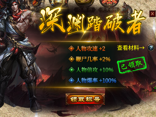 《双城沉默剑侠》百元养老服,特权一开单机开始