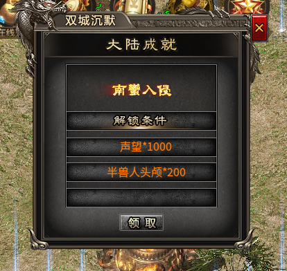 《双城沉默剑侠》百元养老服,特权一开单机开始