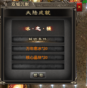 《双城沉默剑侠》百元养老服,特权一开单机开始