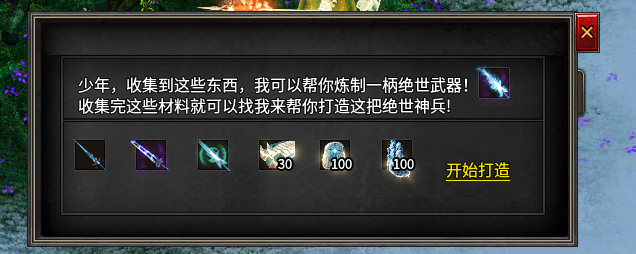 《双城沉默剑侠》百元养老服,特权一开单机开始