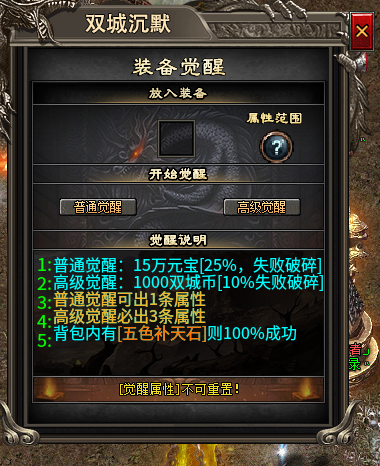 《双城沉默剑侠》百元养老服,特权一开单机开始