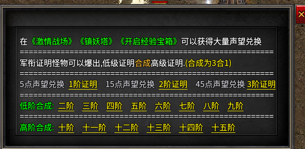 《双城沉默剑侠》百元养老服,特权一开单机开始
