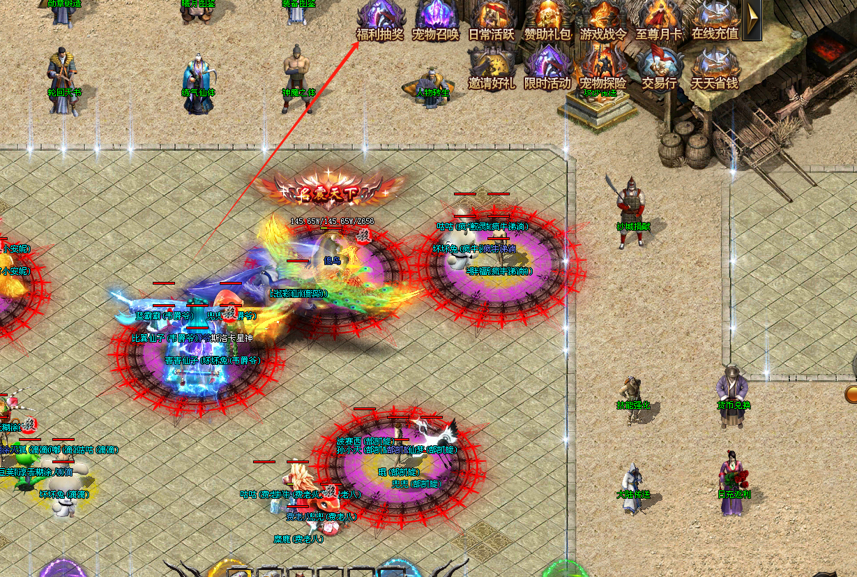 【曦月神宠专属】赞助可白票,特色神宠全屏技能,太猛了