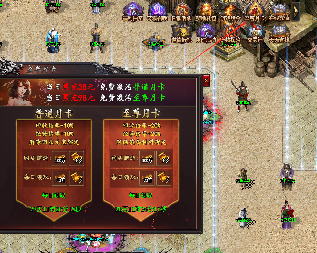 【曦月神宠专属】赞助可白票,特色神宠全屏技能,太猛了