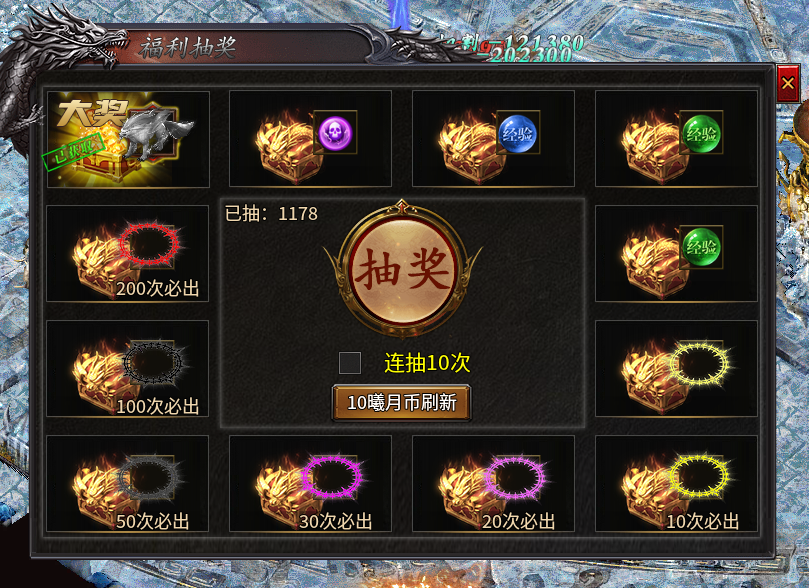 【曦月神宠专属】赞助可白票,特色神宠全屏技能,太猛了