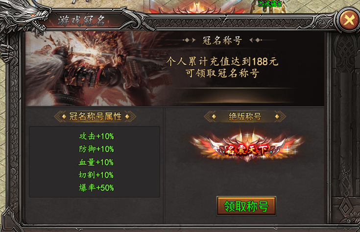 【曦月神宠专属】赞助可白票,特色神宠全屏技能,太猛了