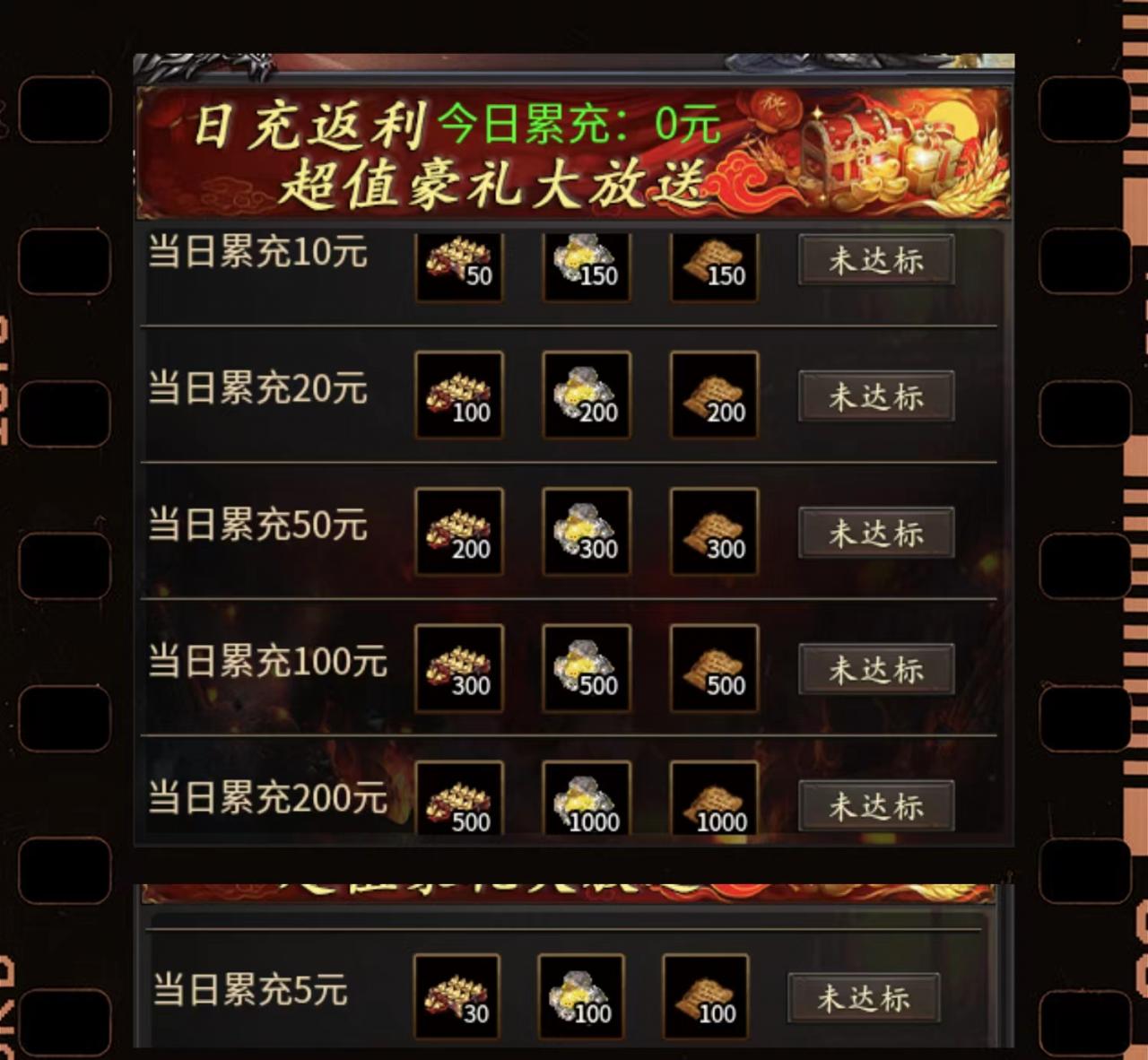 【曦月神宠专属】赞助可白票,特色神宠全屏技能,太猛了