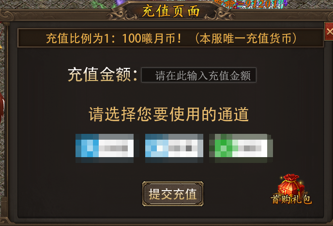 【曦月神宠专属】赞助可白票,特色神宠全屏技能,太猛了