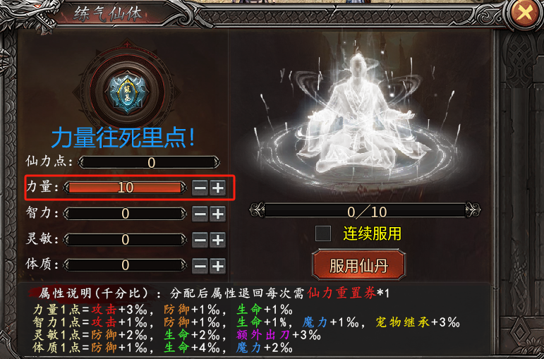 【曦月神宠专属】赞助可白票,特色神宠全屏技能,太猛了