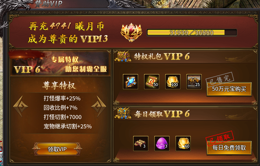 【曦月神宠专属】赞助可白票,特色神宠全屏技能,太猛了