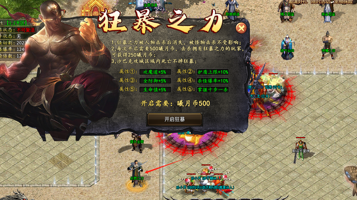 【曦月神宠专属】赞助可白票,特色神宠全屏技能,太猛了