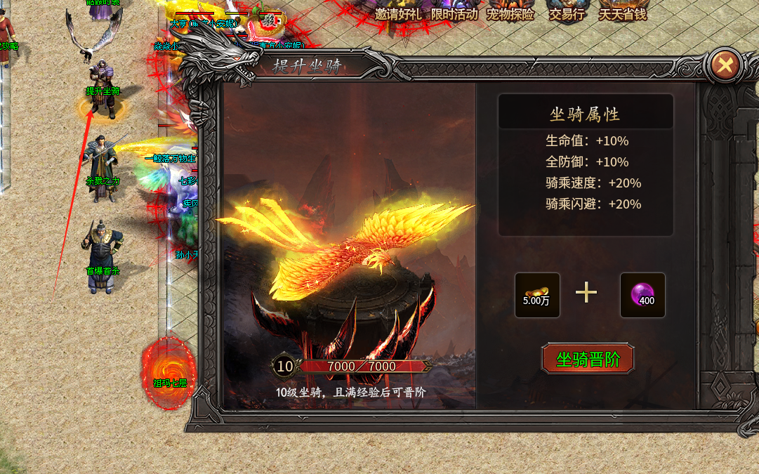 【曦月神宠专属】赞助可白票,特色神宠全屏技能,太猛了