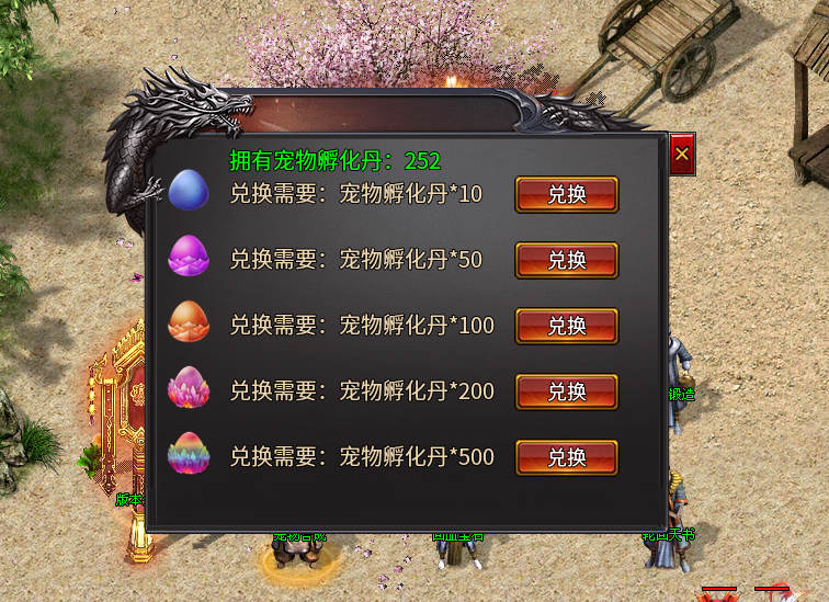 【曦月神宠专属】赞助可白票,特色神宠全屏技能,太猛了