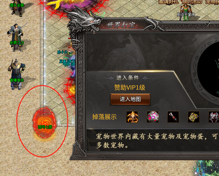 【曦月神宠专属】赞助可白票,特色神宠全屏技能,太猛了