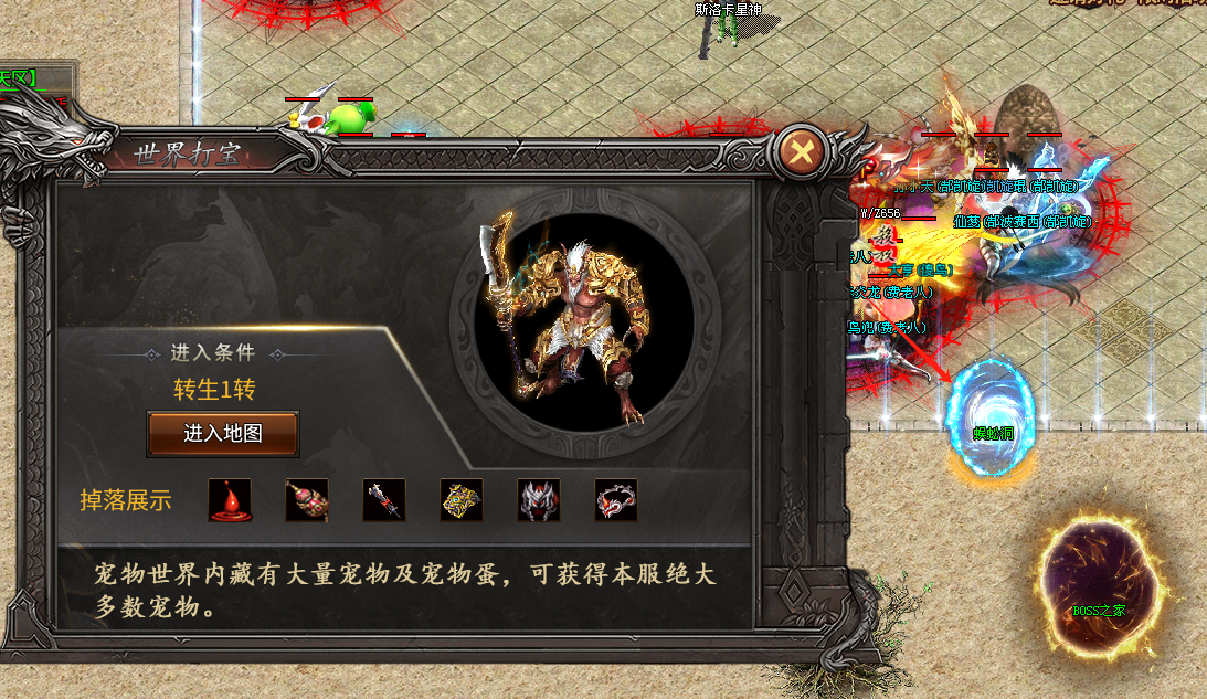 【曦月神宠专属】赞助可白票,特色神宠全屏技能,太猛了