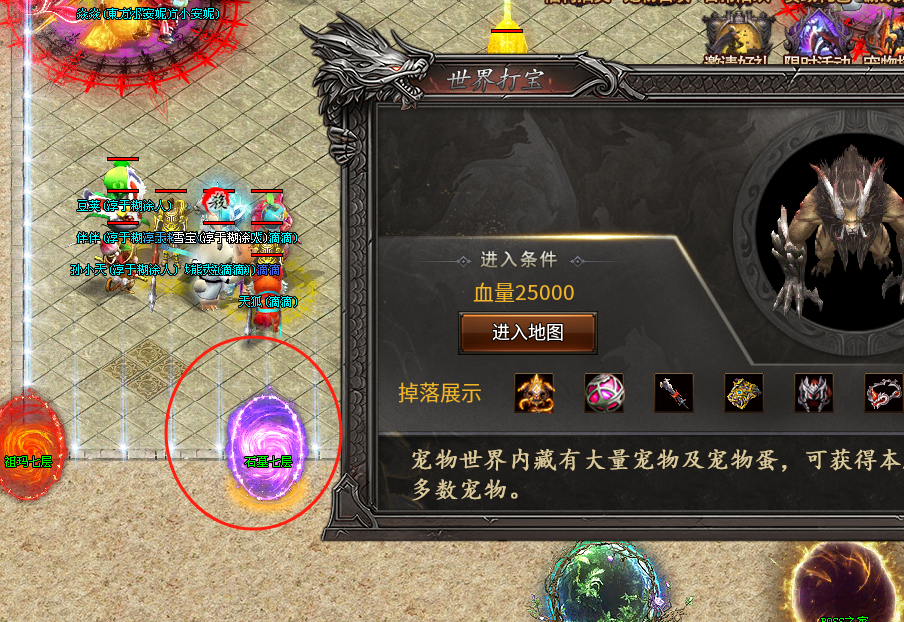 【曦月神宠专属】赞助可白票,特色神宠全屏技能,太猛了