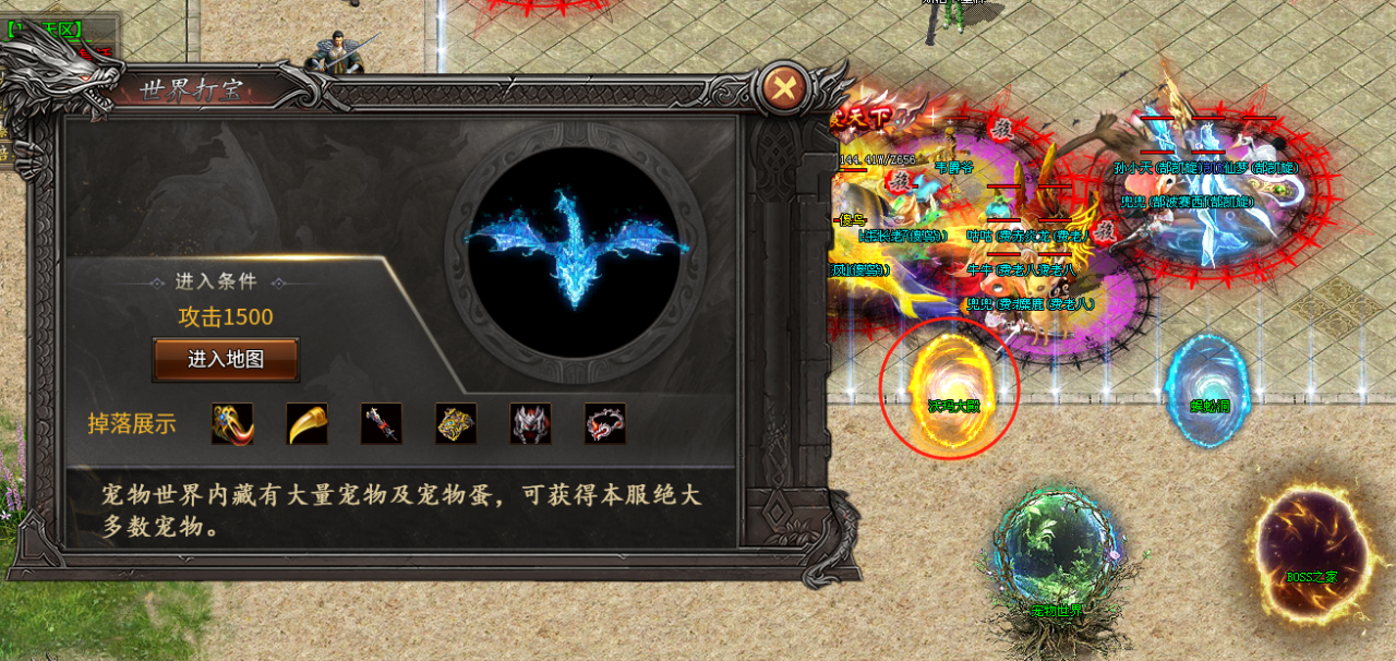 【曦月神宠专属】赞助可白票,特色神宠全屏技能,太猛了