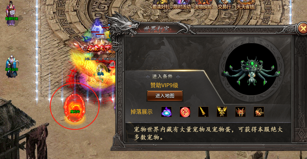 【曦月神宠专属】赞助可白票,特色神宠全屏技能,太猛了