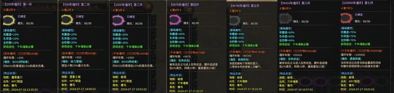 【曦月神宠专属】赞助可白票,特色神宠全屏技能,太猛了