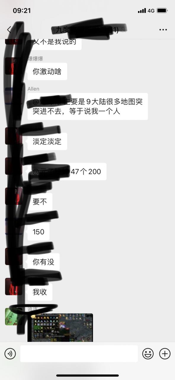 深度体验体验九度高爆无限刀,攻略分享
