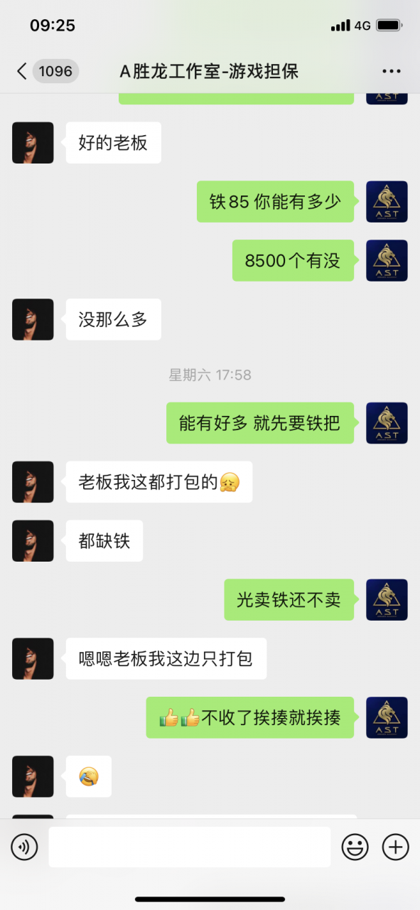 深度体验体验九度高爆无限刀,攻略分享