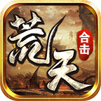 荒天合击是否是你传奇的起点,解析复古传奇的本源