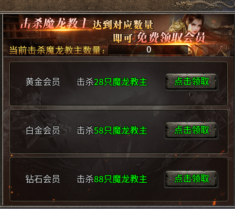 荒天合击是否是你传奇的起点,解析复古传奇的本源