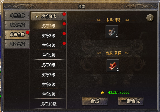 荒天合击是否是你传奇的起点,解析复古传奇的本源