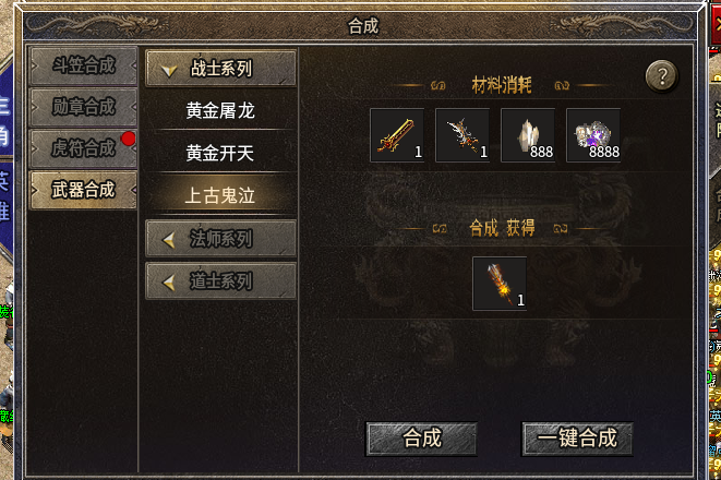 荒天合击是否是你传奇的起点,解析复古传奇的本源
