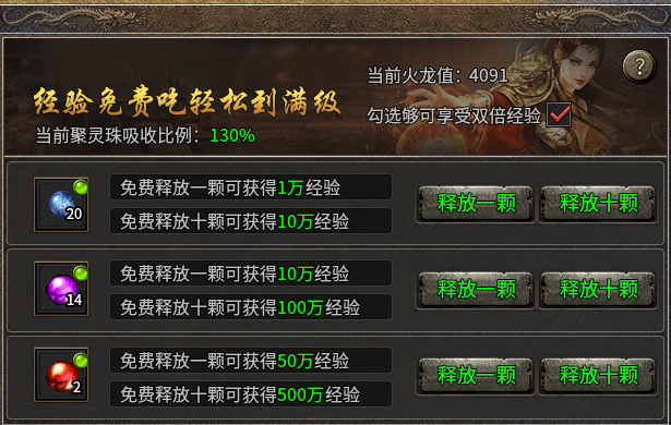 荒天合击是否是你传奇的起点,解析复古传奇的本源