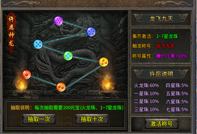 荒天合击是否是你传奇的起点,解析复古传奇的本源