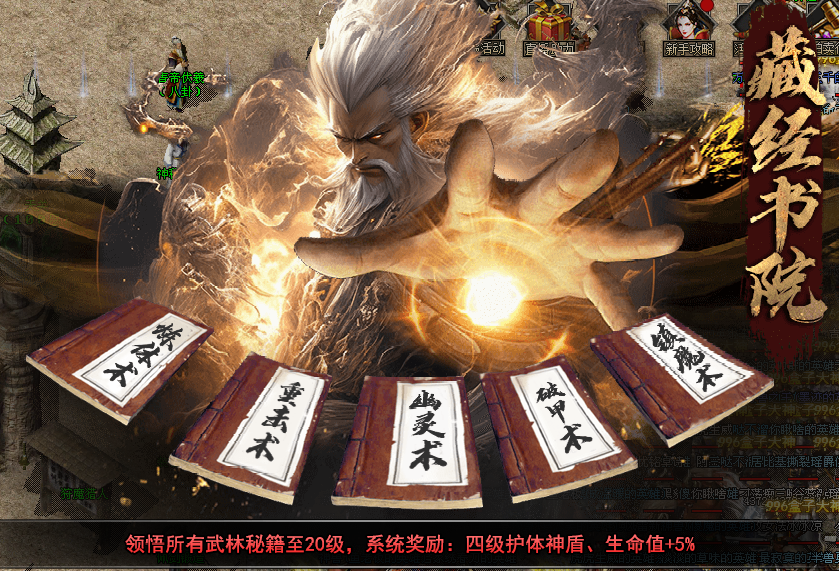 荒天合击是否是你传奇的起点，解析复古传奇的本源