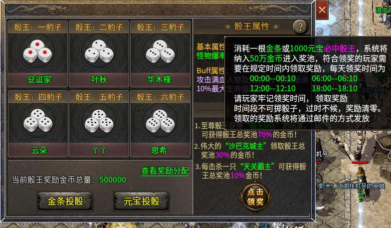 荒天合击是否是你传奇的起点，解析复古传奇的本源