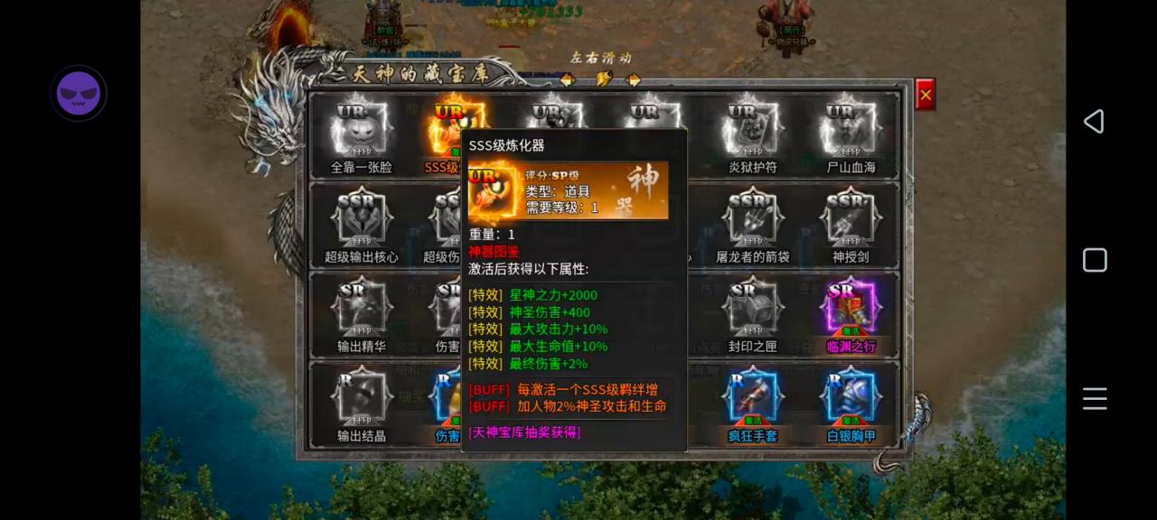 震惊:天纵羁绊觉醒一个号一天竟然可以刷这么多元宝