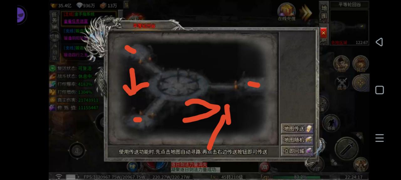 震惊:天纵羁绊觉醒一个号一天竟然可以刷这么多元宝