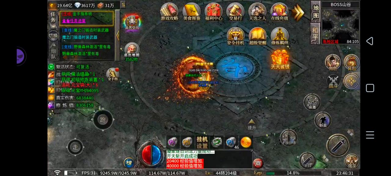 震惊:天纵羁绊觉醒一个号一天竟然可以刷这么多元宝