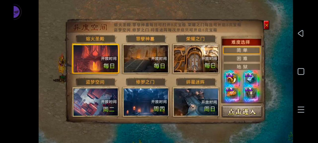 震惊:天纵羁绊觉醒一个号一天竟然可以刷这么多元宝