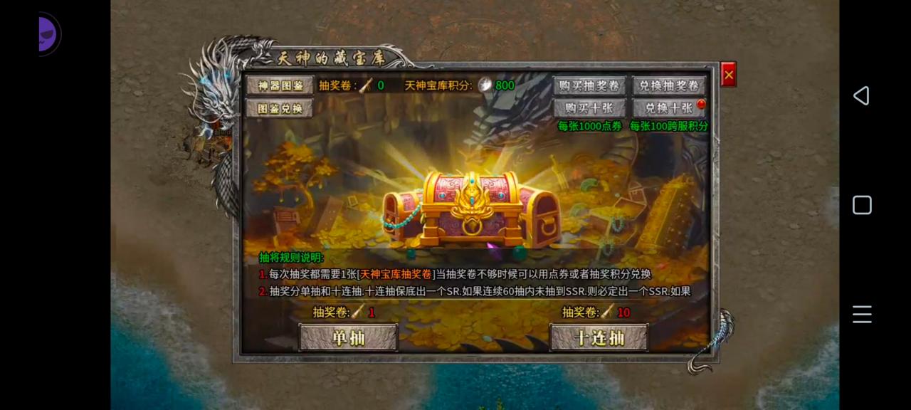 震惊:天纵羁绊觉醒一个号一天竟然可以刷这么多元宝