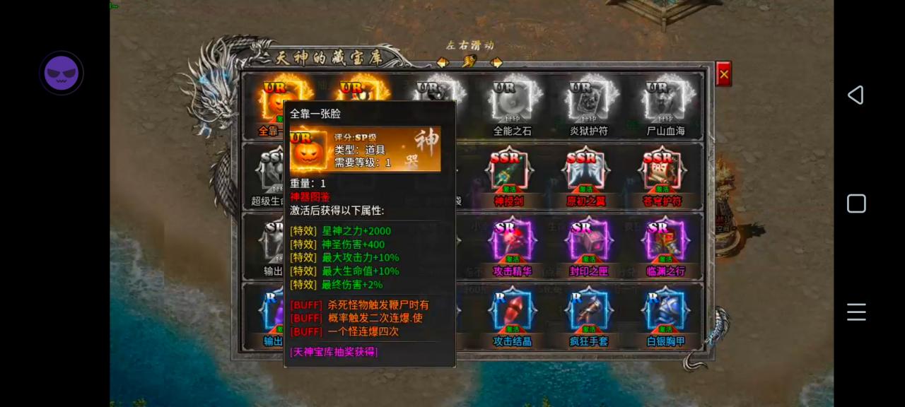 震惊:天纵羁绊觉醒一个号一天竟然可以刷这么多元宝