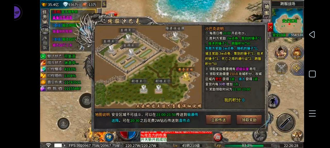 震惊:天纵羁绊觉醒一个号一天竟然可以刷这么多元宝