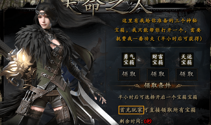 征权沉默古都三职业专属，上线送千元充值卡，体验一下新鲜玩法