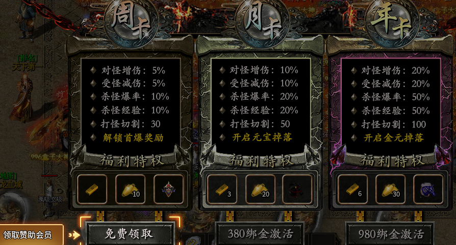 征权沉默古都三职业专属，上线送千元充值卡，体验一下新鲜玩法