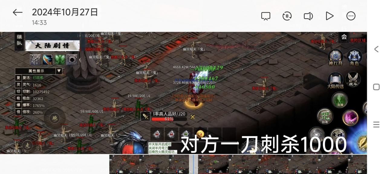避坑指南(辣条剑仙沉默),开始割韭菜了