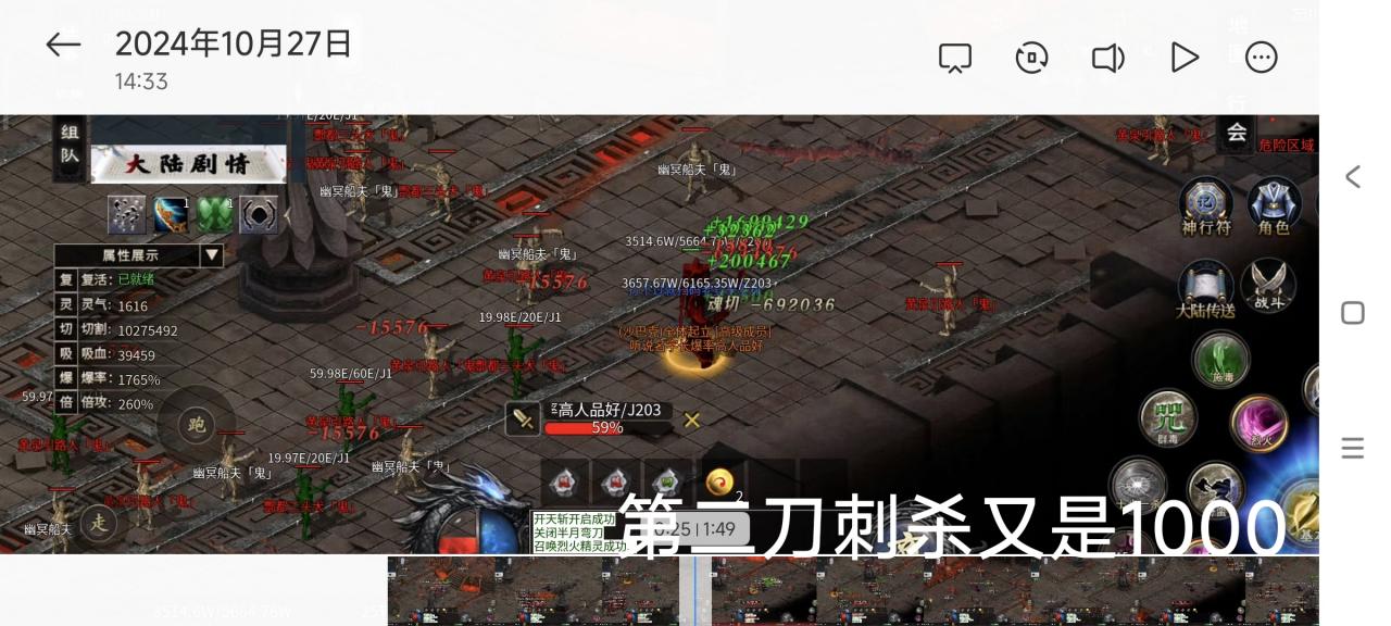 避坑指南(辣条剑仙沉默),开始割韭菜了