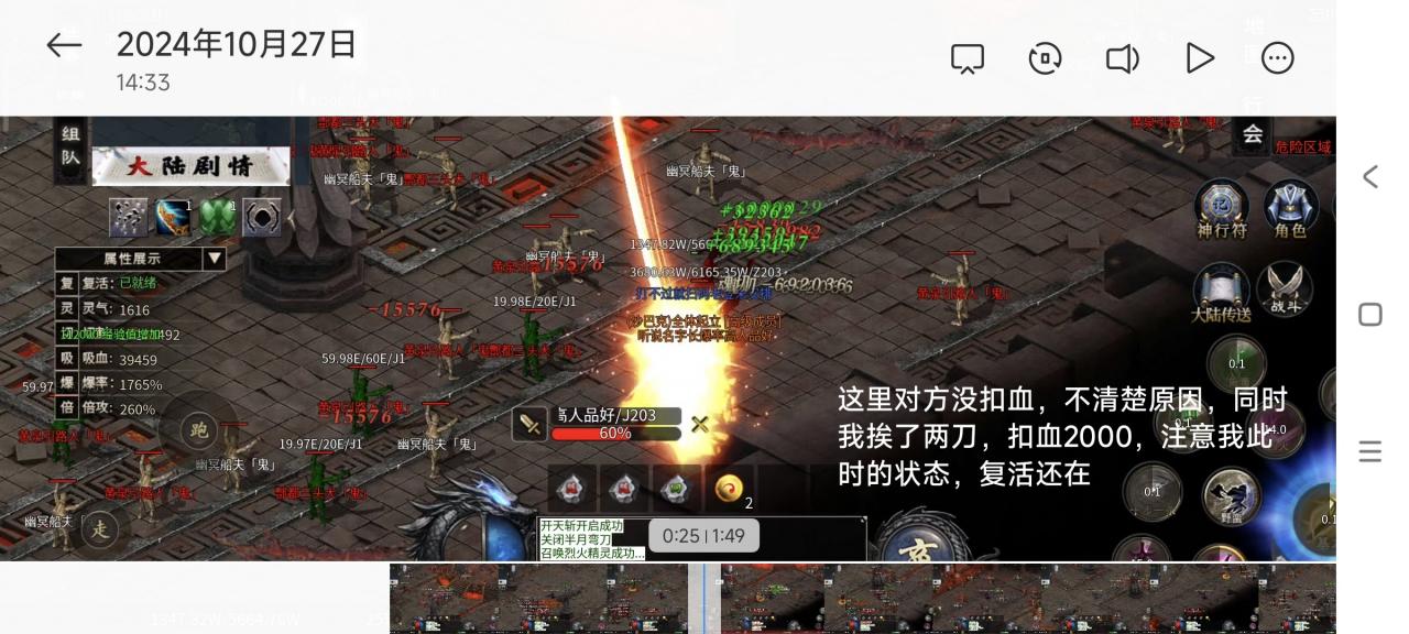 避坑指南(辣条剑仙沉默),开始割韭菜了