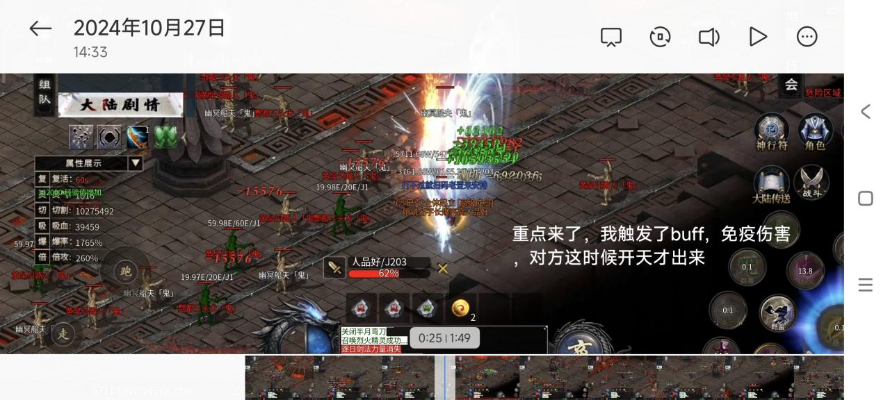 避坑指南(辣条剑仙沉默),开始割韭菜了